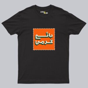 Haye Garmi Black T-shirt